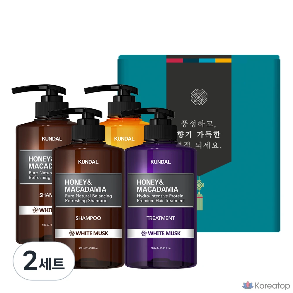 Kundal Hair Body набор для отдыха из 4 предметов с ароматом белого мускуса, 2 комплекта.