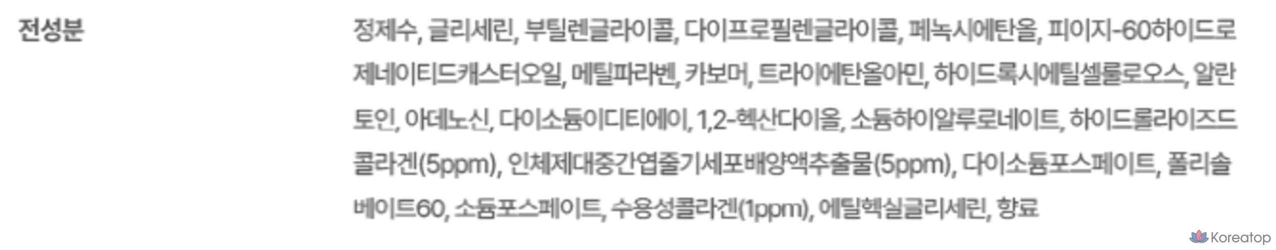 Коллагеновая маска PAUL MEDISON с использованием стволовых клеток, 120 штук, 1 упаковка., фото 5