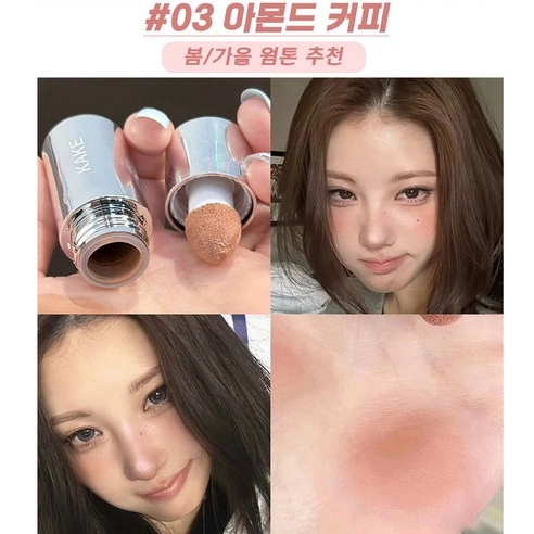 Жидкие румяна A&#039;Pieu Juicy Pang Water Blusher 02 Raspberry