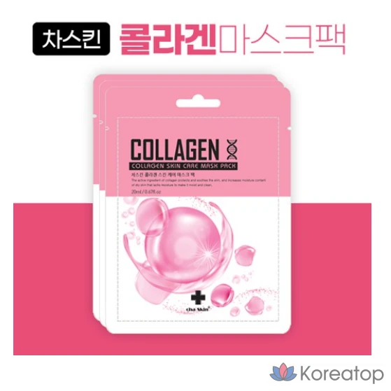 Коллагеновая отбеливающая маска. Увлажняющая, от прыщей и морщин. 10 масок, Унисекс, 10 упаковок, 1 упаковка, фото 5