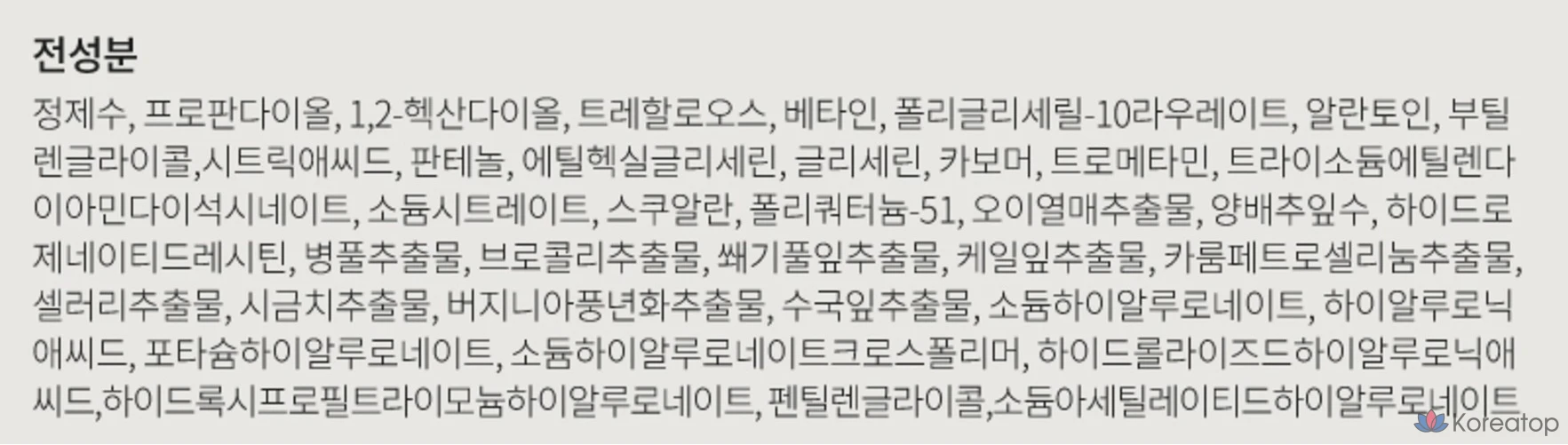 Увлажняющий тоник Beaudiani, 1 шт., 250 мл