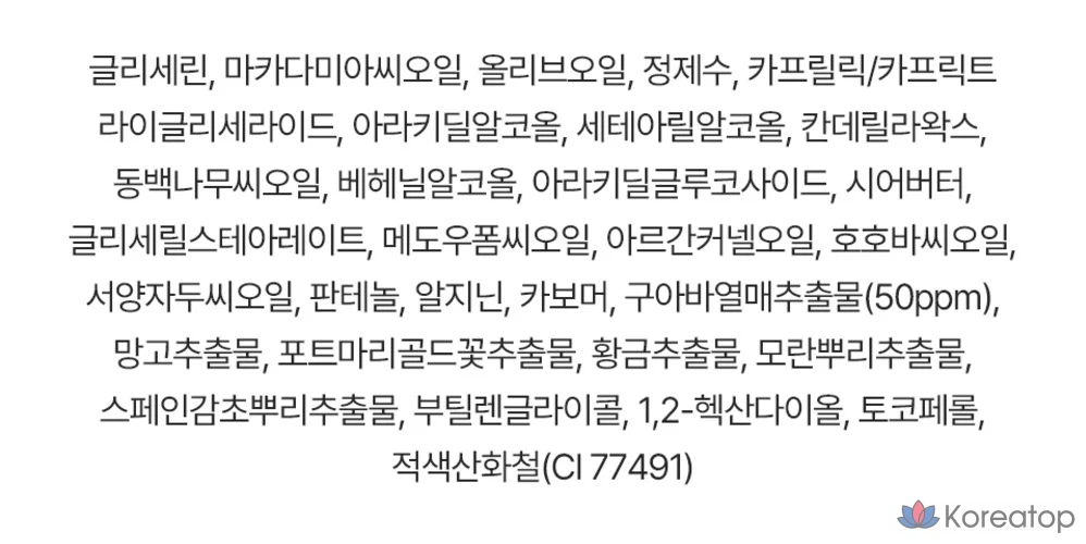 Isoi Serum Бальзам для губ Гуава, 10 г, 1 шт., без запаха