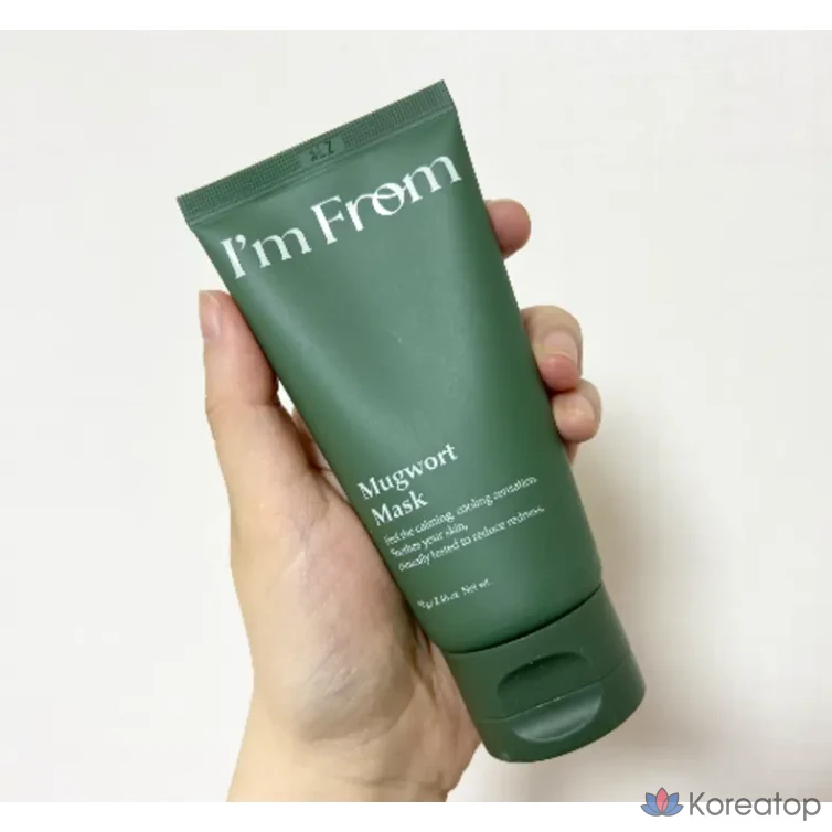 Маска с полынью «I'm From» 70 г, 2 штуки, 1 упаковка, фото 2