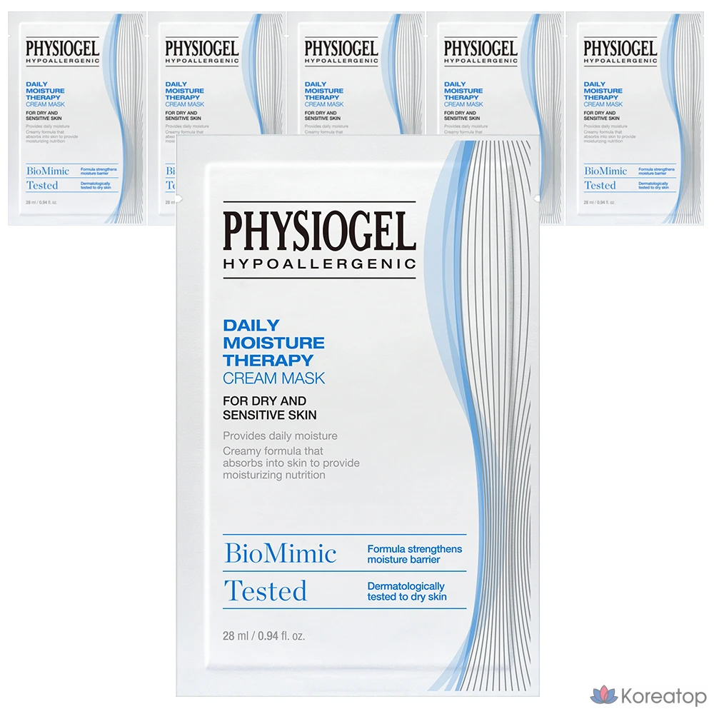Увлажняющая крем-маска PHYSIOGEL Daily Moisture Therapy, 1 упаковка, 6 упаковок