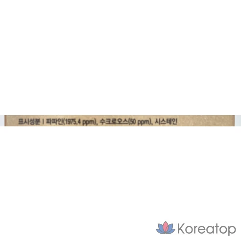 Пудра для умывания Skinfood Black Sugar Perfect Enzyme