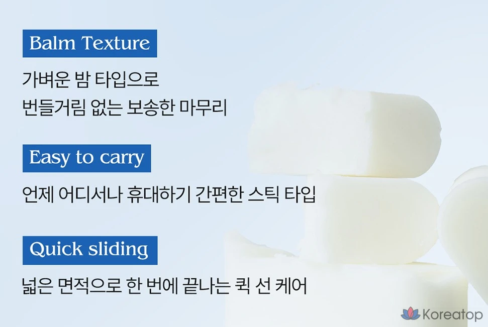 Солнцезащитный стик Cosnori Airy Sun Stick SPF50+ PA++++, 1 шт., 20,5 г