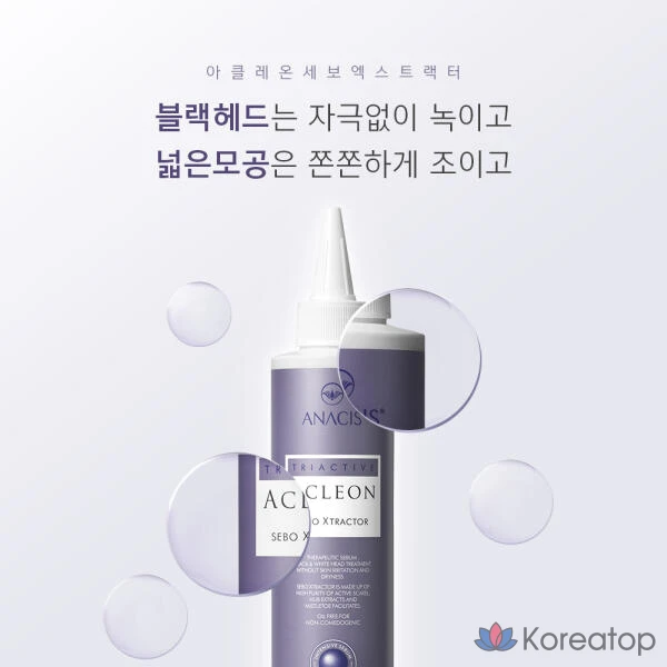 Artbox/ANACIS Acleon Sebo Extractor 1000 мл, 1 бутылка, 1 л, фото 5