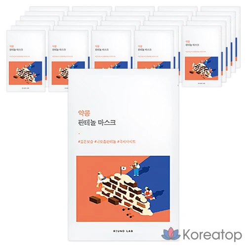 Маска для лица Round Lab Yakkong Panthenol Mask, 25 мл, 10 штук, 3 упаковки.