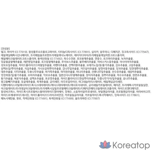 Пудра Missha Signature Dramatic Two-Way Pact SPF25 PA++ песочный