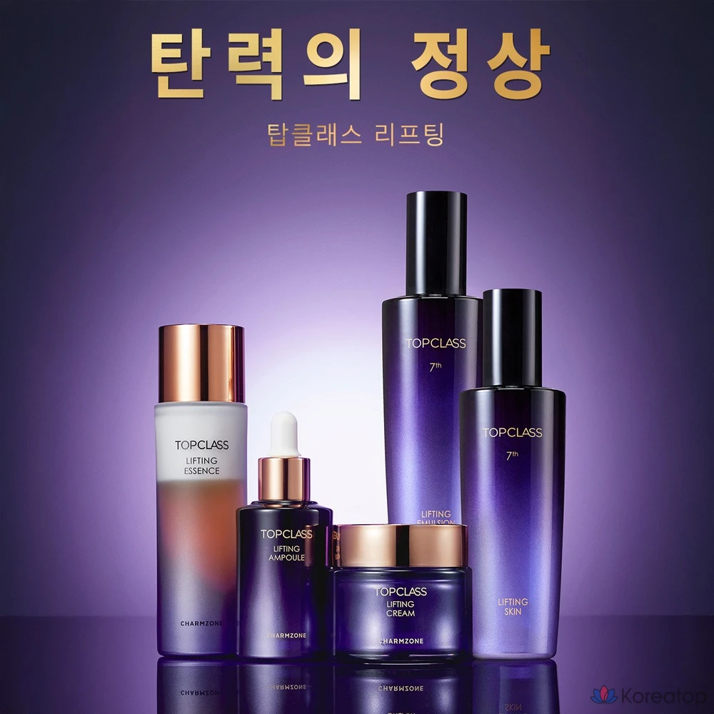 Набор для ухода Charmzone Top Class Lifting Duo Set (Toner + Emulsion), 1 шт.