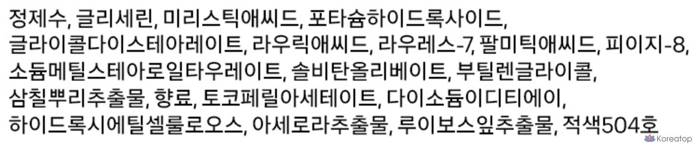 Очищающая пенка для лица Vanillaco Clean It Zero, 150 мл, 1 шт.