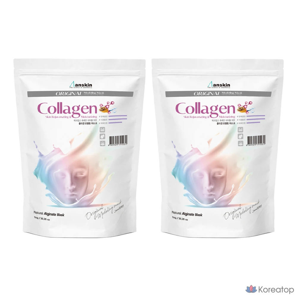Anskin Original Collagen Modeling Pack 1 кг, 1 упаковка, 2 штуки