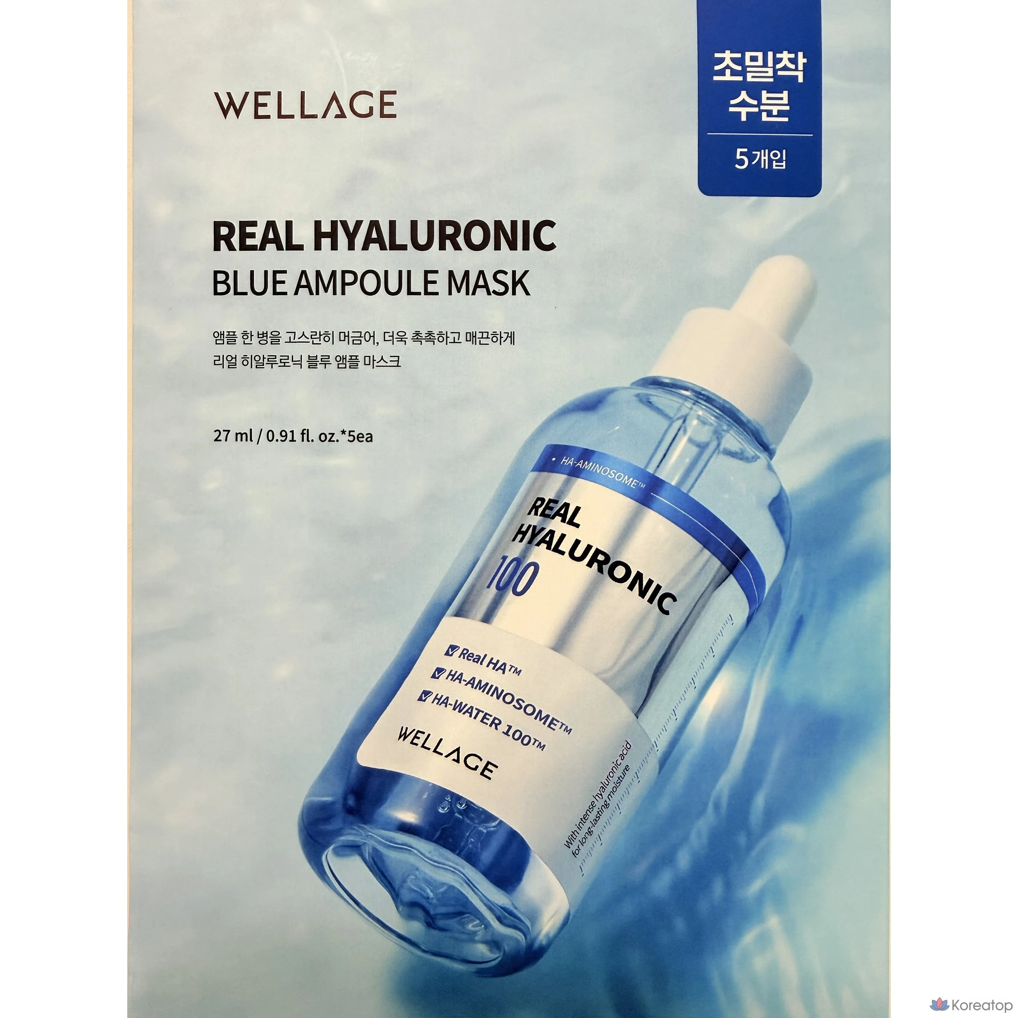 Тканевая маска для лица WELLAGE Real Hyaluronic Blue Ampoule Mask, 10 шт., фото 2