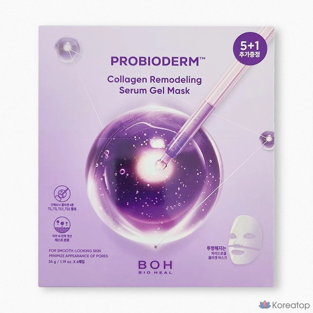 Biohealbo Probioderm Collagen Remodeling Serum Gel Mask 5+1 Sheets, 1 Set, 6 Pieces