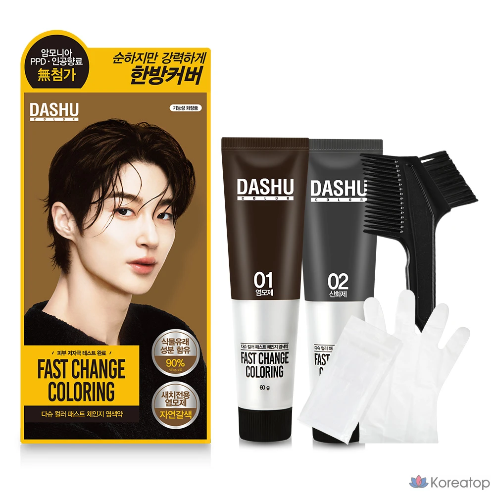 Краска для волос DASHU Color Fast Change, натуральный коричневый, 1 шт.