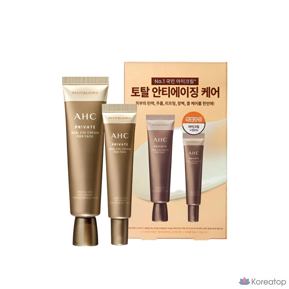 Крем для глаз AHC Private Real Eye Cream для лица, 30 мл + 10 мл, 40 мл, 1 шт.