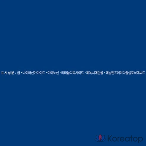 Водостойкая тональная основа The Face Shop EX Cushion Foundation 15 г, V201 Абрикосово-бежевый