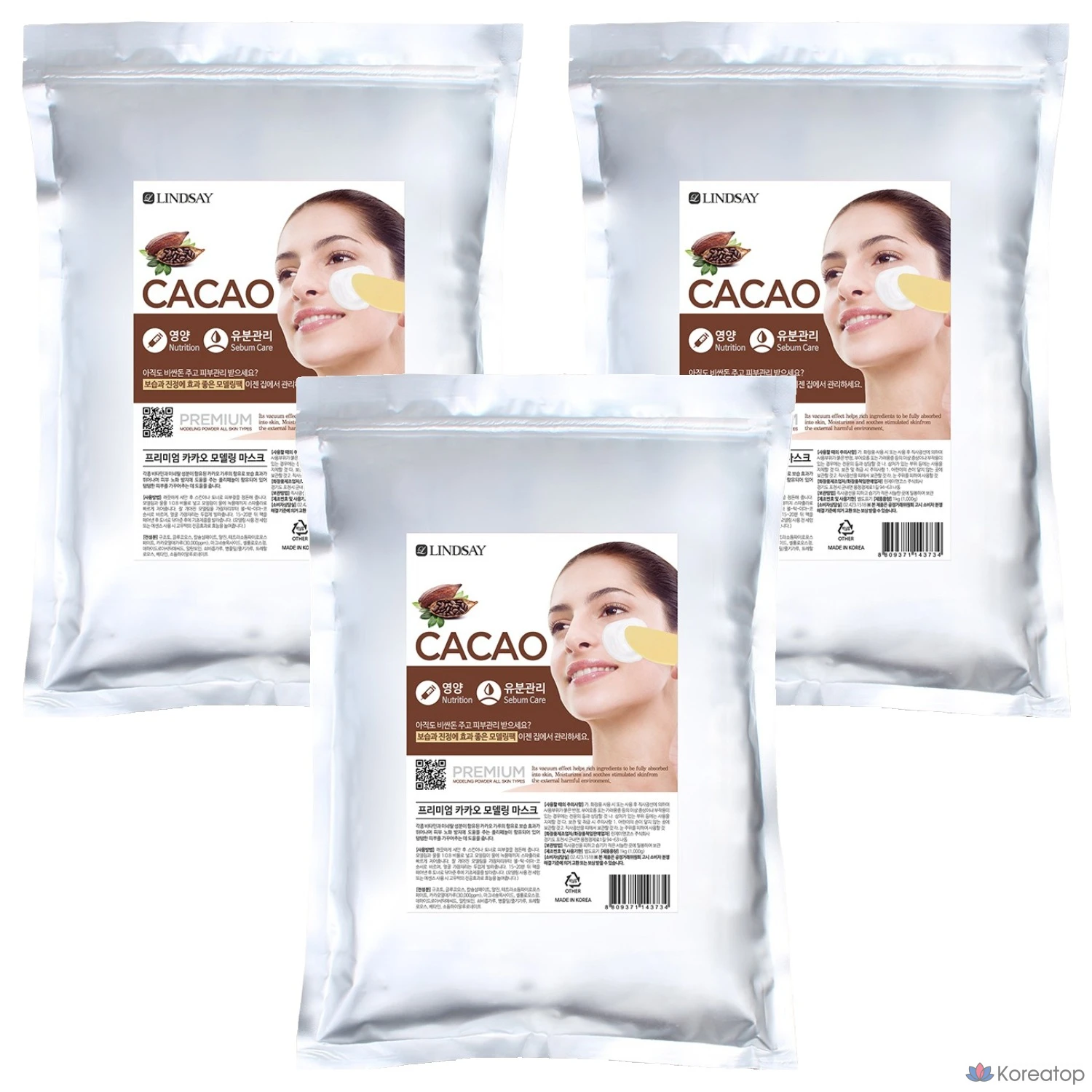 Набор для моделирования Lindsay Premium Cacao Modeling Pack, 1 кг, 1 упаковка, 3 упаковки.