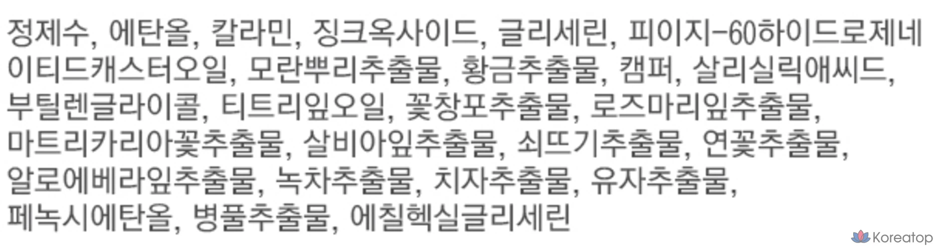 Ампула L'OCEAN Roseang Pink Powder для точечного ухода за проблемными участками кожи, 35 г, 1 шт.