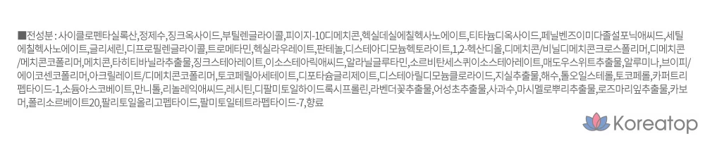 Солнцезащитный крем Carezone Daily &amp; Family Sun Care Cream SPF50+ PA+++, 80 мл, 1 шт.