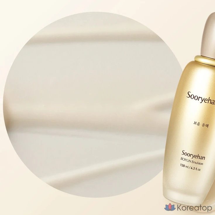 Набор кремов Sooryehan, 50 мл, 1 шт.