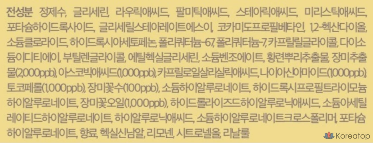 Очищающая пенка для лица Point&amp; Vita Rose Whip, 200 г, 1 шт.