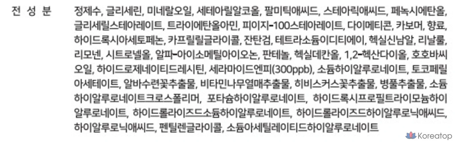 Лосьон для тела AVCA Pure &amp; Mild с керамидами и иланг-илангом, 1 шт., 800 мл