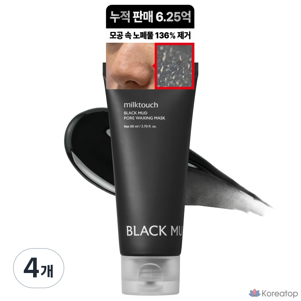 Маска для депиляции Milk Touch Black Mud Pore Sebum Waxing Mask, 4 штуки, 80 мл, 1 упаковка.