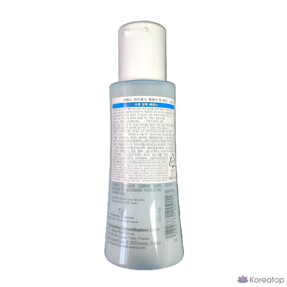 Эмульсия Avene Hydrance Essence In Lotion, 100 мл, 1 шт.