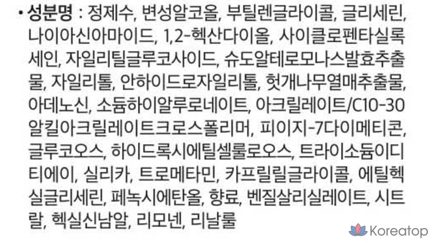 Эссенция Isa Knox Age Focus Homme All-in-One, 120 мл, 1 шт.