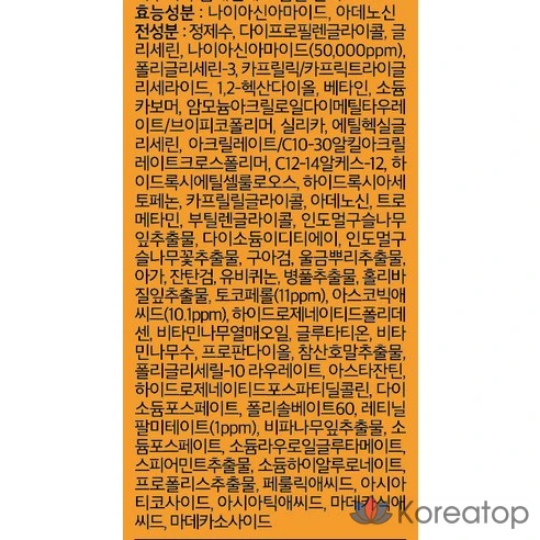 VT Cosmetics Vita Light Riddle Shot 100 Essence, 50 мл, 1 шт.