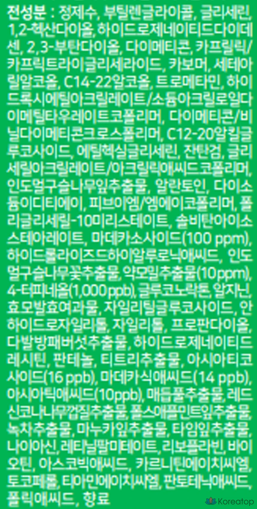 Успокаивающий крем O!GETi Heart Cica, 1 шт., 50 мл