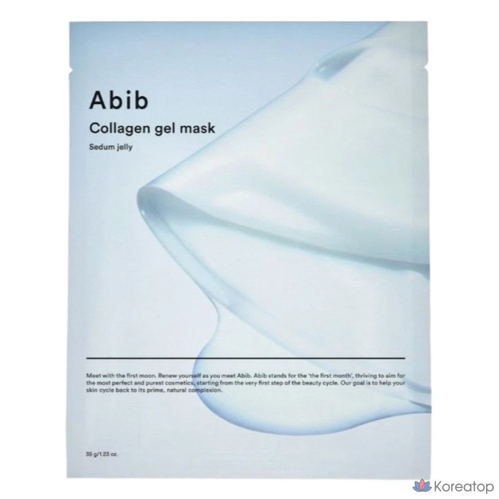 [Abib] Увлажняющая гелевая маска с коллагеном, 10 листов, 1 упаковка, 10 штук