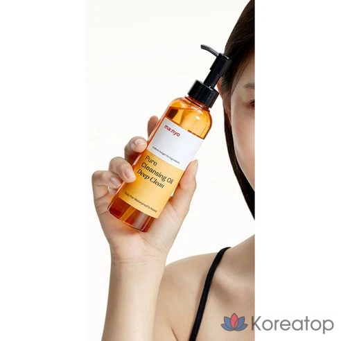 Масло для глубокого очищения Witch Factory Pure Cleansing Oil, 200 мл