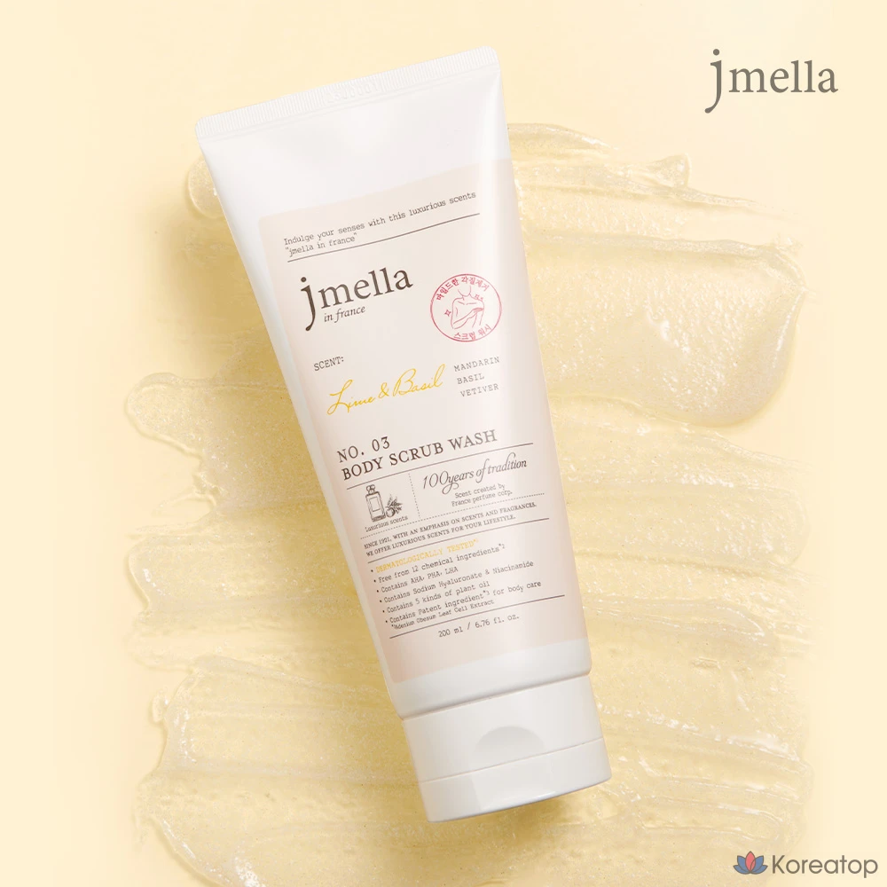 Скраб для тела Jmella с лаймом и базиликом, 200 мл, 1 шт.