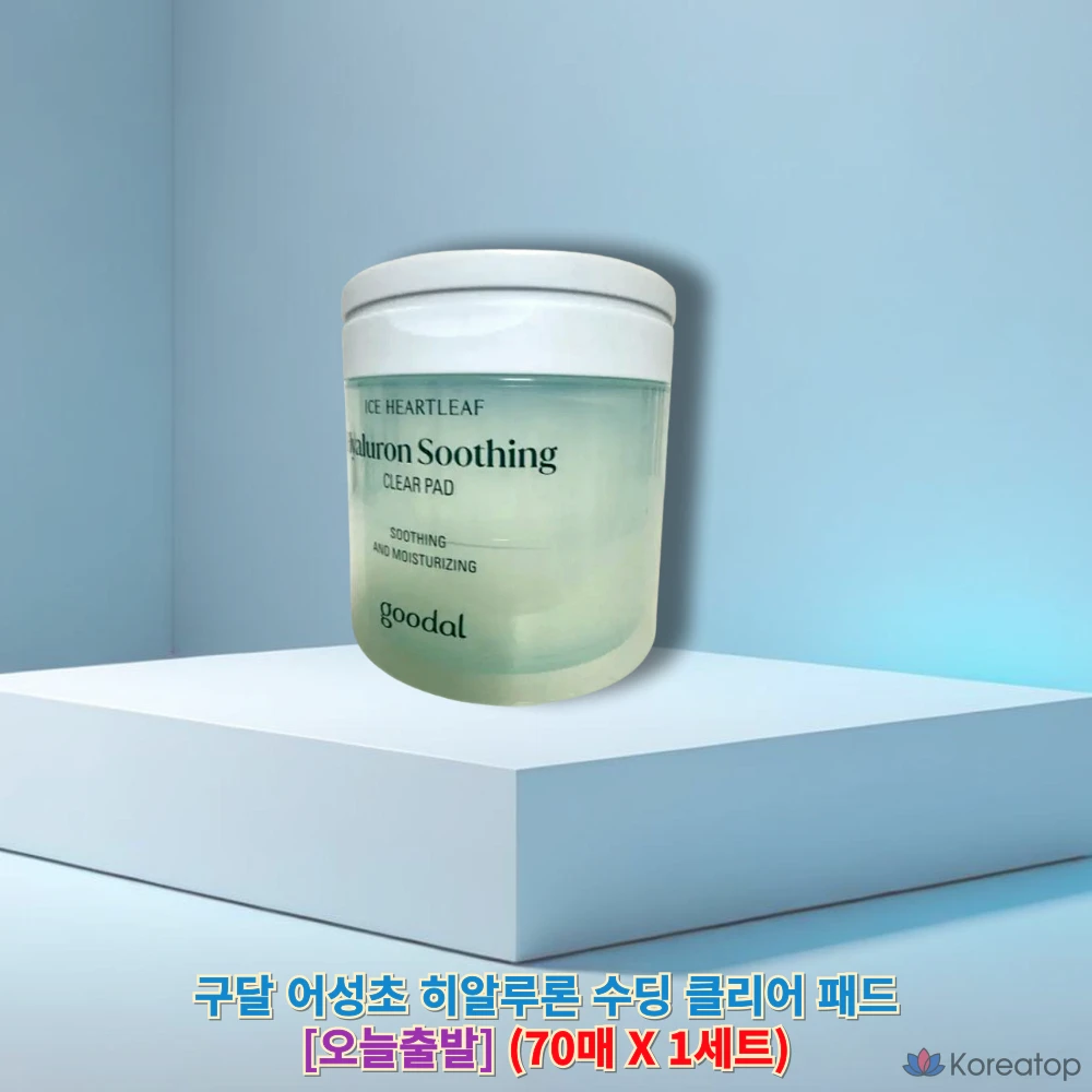 Прозрачные успокаивающие подушечки Goodal Eoseongcho с гиалуроновой кислотой, 1 шт., 70 листов.