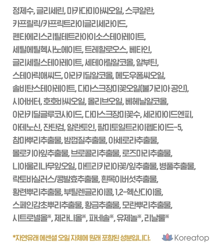 Интенсивный энергетический крем Isoi 60 мл EX + Крем для повышения эластичности EX 7 мл, 1 шт.