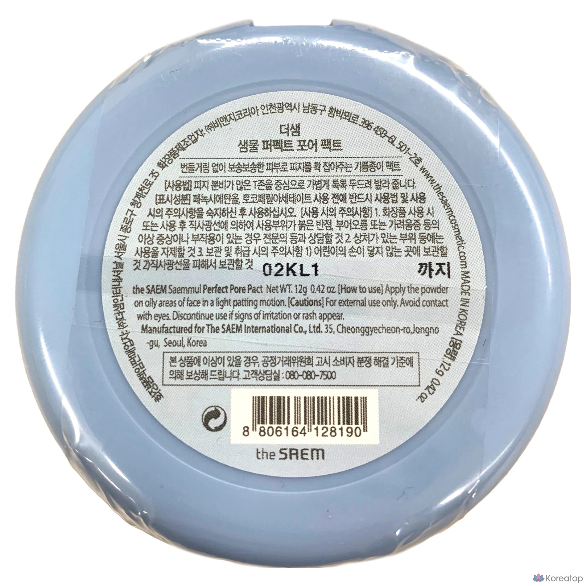 Пудра для лица The Saem Sammul Perfect Pore Pact Powder, 12 г, 1 шт.