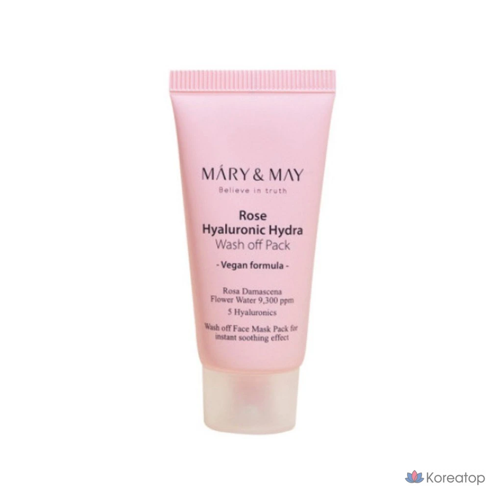 Набор для умывания Marienmay Rose Hyaluronic Hydra, 1 упаковка, 3 упаковки