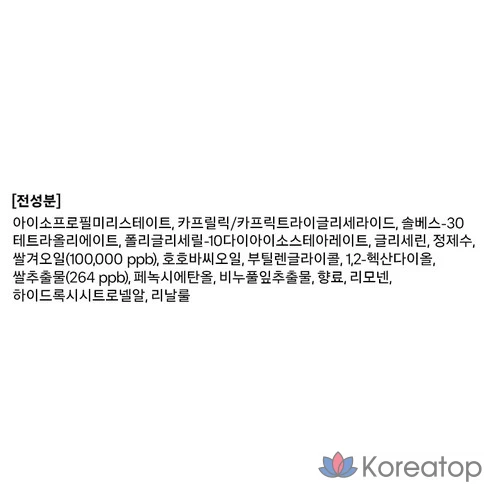 Лёгкое очищающее масло для лица THE FACE SHOP, 150 мл, 1 шт