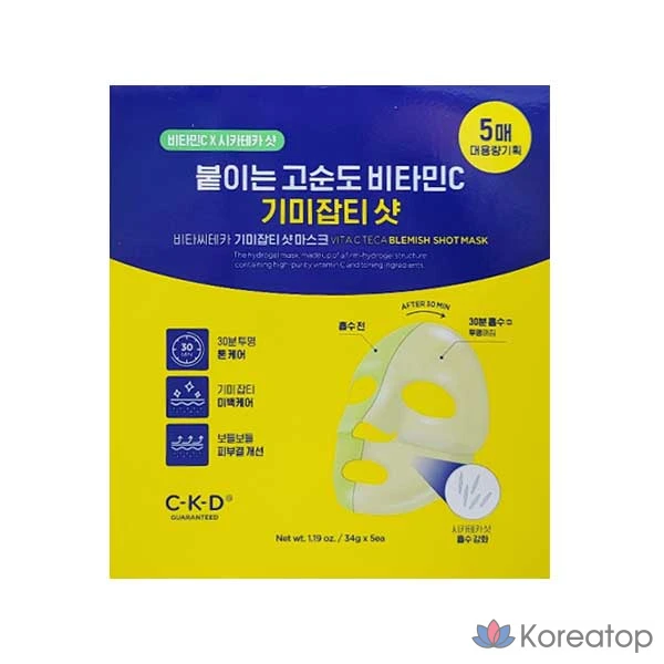 Набор масок от веснушек и пятен на коже: 3 листа, 1 комплект, 2 комплекта, 3 комплекта, 5 комплекта VitaC Mask CKD Vitamin C Freckle and Blemish Mask Stick-on High Purity Vitamin C Freckle and Blemish Shot ChongKunDang Vitamin C Mask Pack, 1 шт., 5 шт.