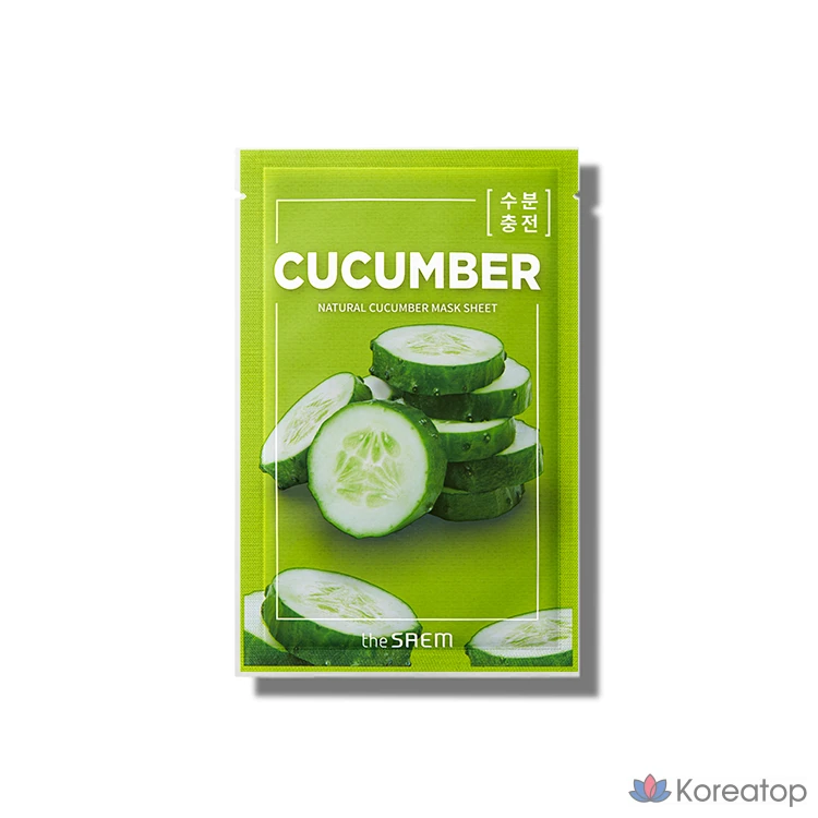 Натуральные маски для лица с огурцом, 20 листов