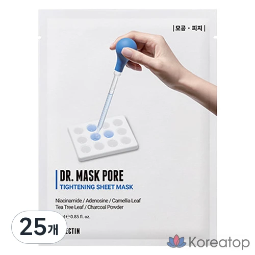Тканевая маска для лица Rovectin Doctor Mask Pore Mask, 25 шт.