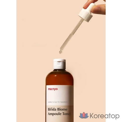Тоник для ухода за кожей  Bifida Biom, 400 мл