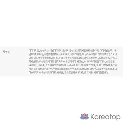 Солнцезащитный мульти-бальзам Physiogel Red Soothing AI SPF50+ PA++++