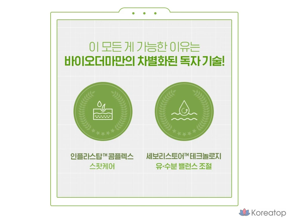 Крем Bioderma Sebium Sensitive, 30 мл, 1 флакон