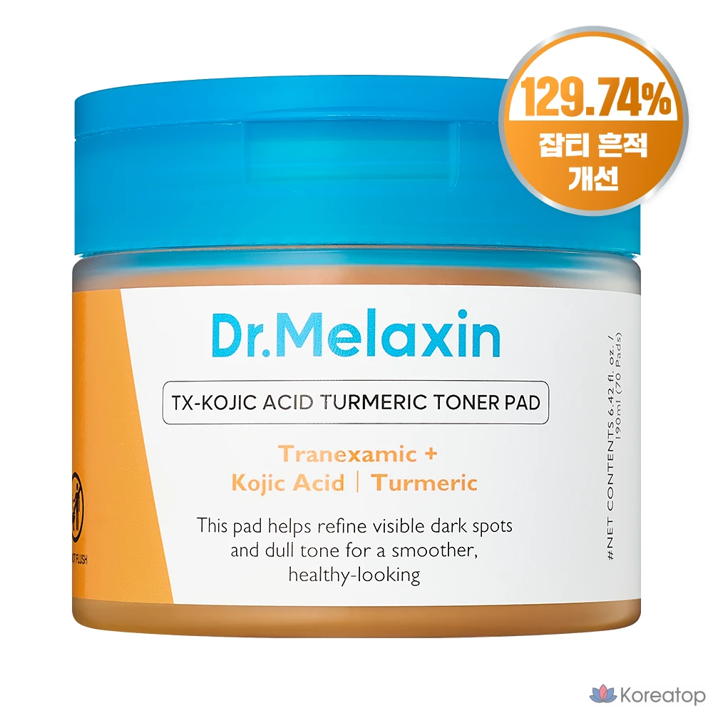 Тонизирующие подушечки для лица Dr.Melaxin Toner Skin Pad TX с койевой кислотой и куркумой, 1 шт., 70 листов.