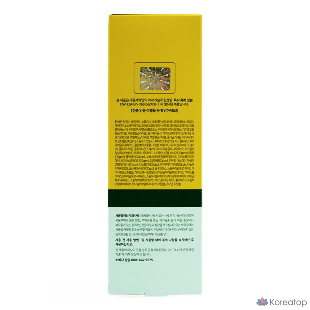 Очищающая ампула Easydew Multi Vita, 1 шт., 200 мл