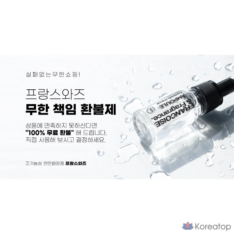 Ампульная сыворотка Francoise&amp;fragrance. Whitening Vitamin Ampoule, 10 мл, 1 шт.