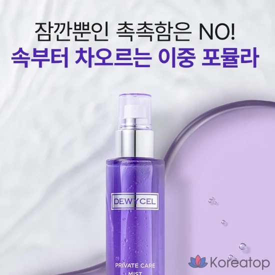 Спрей DEWYCEL Private Mist, 1 шт., 100 мл
